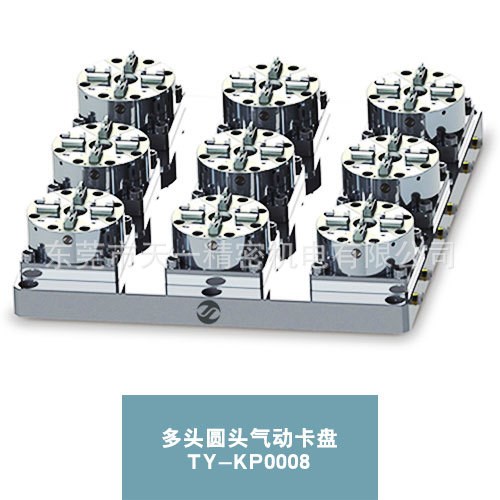 D100型CNC9頭氣動卡盤 CNC工裝夾具 快速定位精密夾具