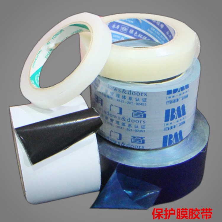 廠家直供裝飾板采用PE保護膜膠帶粘著性能好  量大從優