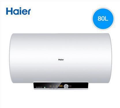 Haier/海爾 EC8003-I/80升/洗澡淋浴/儲熱電熱水器 防電墻