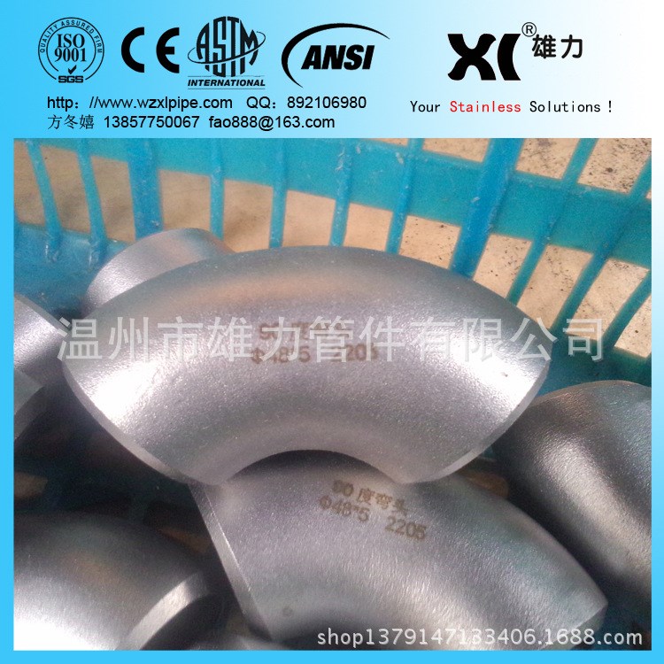 DIN2605 TP904L(1.4539) EN 10253-4不銹鋼彎管