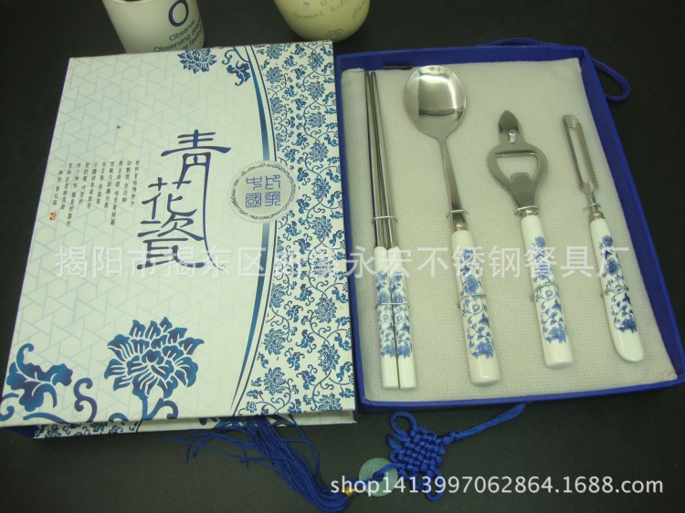 青花瓷創(chuàng)意禮品套裝 陶瓷柄餐具勺筷刮刨4件套 可加工定制logo