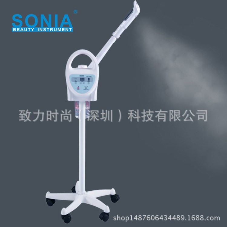 SONIA熱噴機(jī)可調(diào)力度 H-1106噴霧機(jī)納米蒸臉器  噴霧儀器蒸汽噴霧