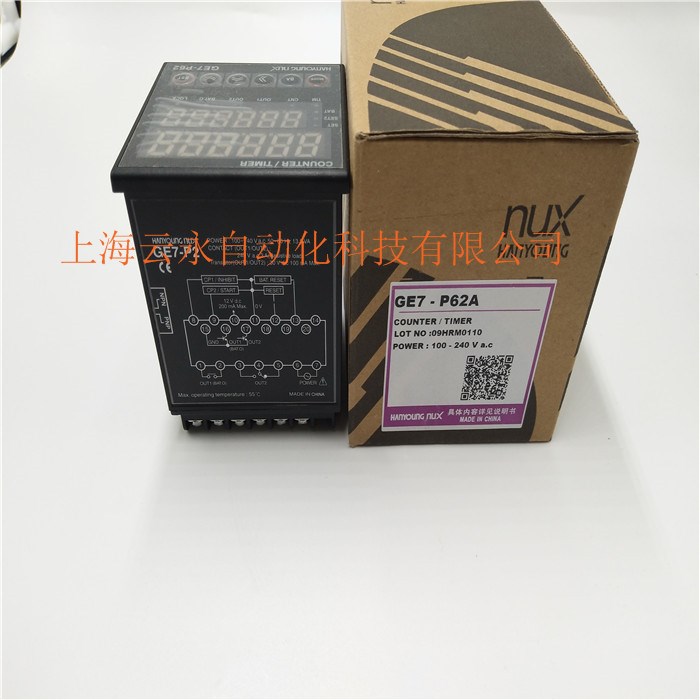 代理 原裝 韓國(guó)韓榮HANYOUNGNUX 計(jì)數(shù)器 GE7-P62A