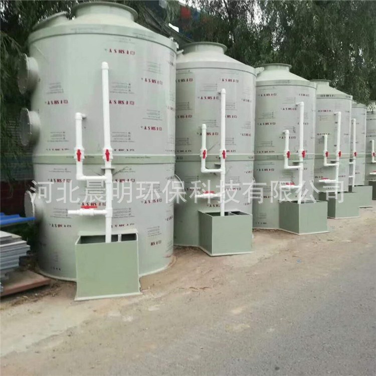 直銷廢氣凈化塔 廢氣處理塔 酸霧凈化器 pp噴淋塔 填料凈化塔批發(fā)