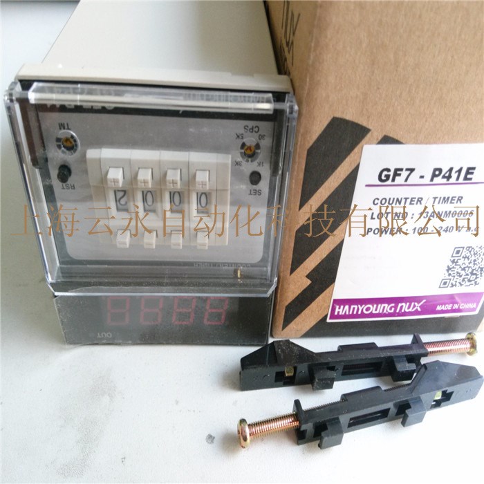 代理 原裝 韓國韓榮 HANYOUNGNUX 計數器 GF7-P41E