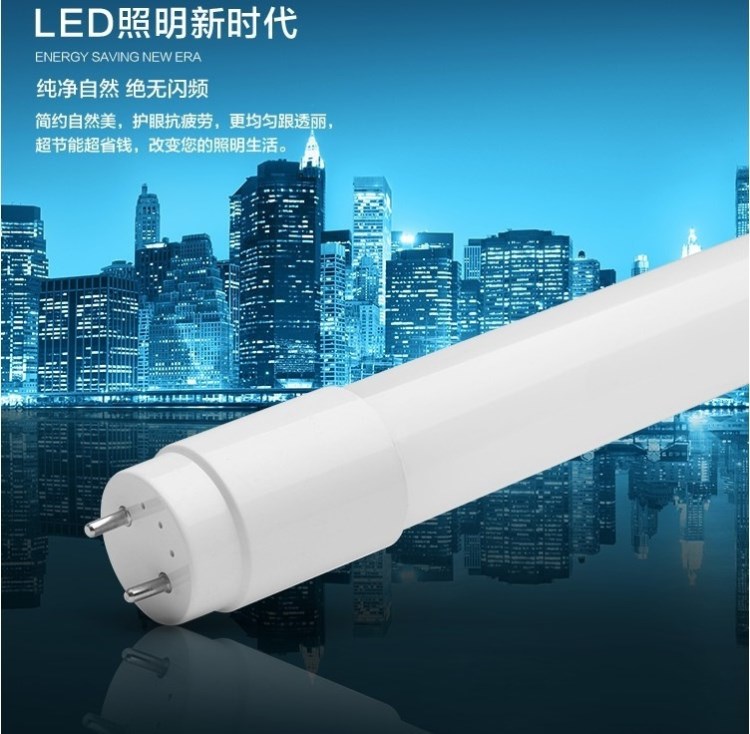 LED燈管T8玻璃日光燈管暖光節(jié)能燈管中管10W16W18W1.2米0.9 0.6米