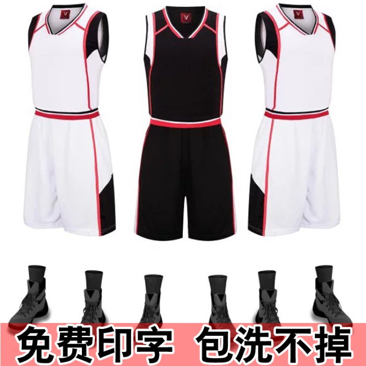 球衣籃球服套裝男定制 大學(xué)生球服 帝光中學(xué)黑子籃球第二第三季