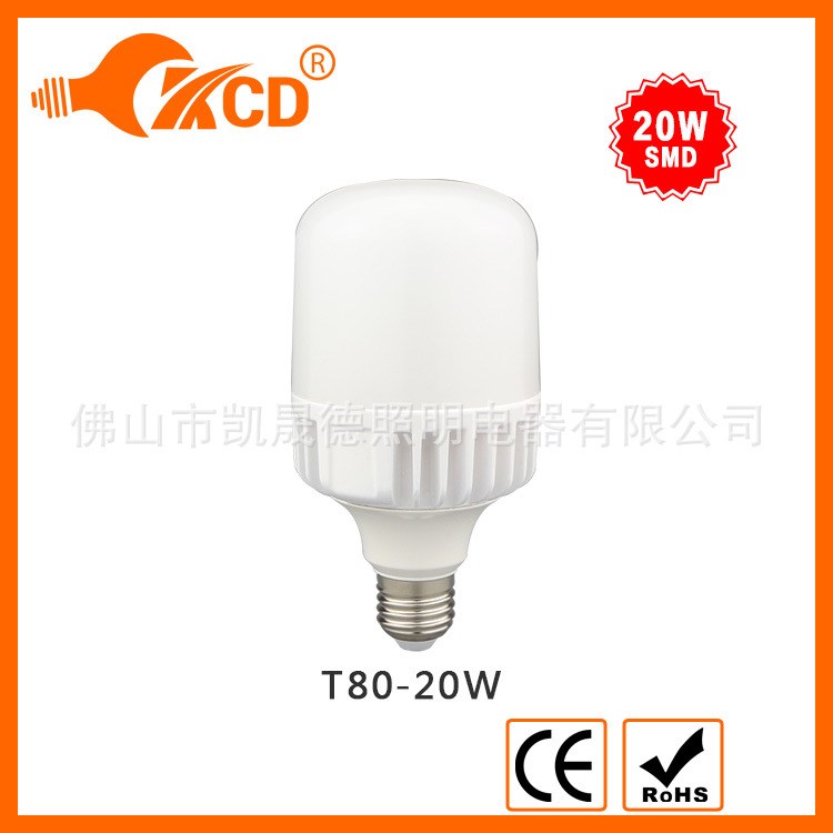 LED鳥籠燈 LED節(jié)能燈 平頭球泡燈20W/30W/45W/60W E27螺口壓鑄鋁