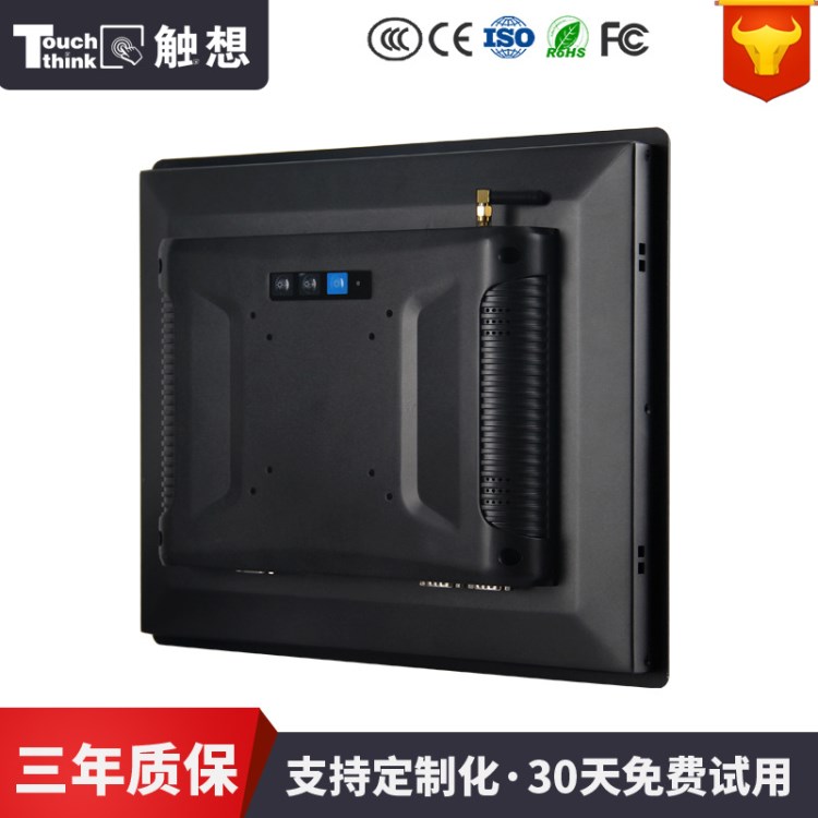 17.3寸工業(yè)平板電腦 J1900四核 IP65防塵防水 嵌入式觸摸工業(yè)電腦