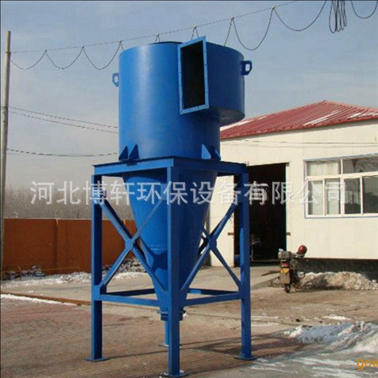 生產旋風除塵器 加工定制 廢氣除塵環保設備 除塵器廠家