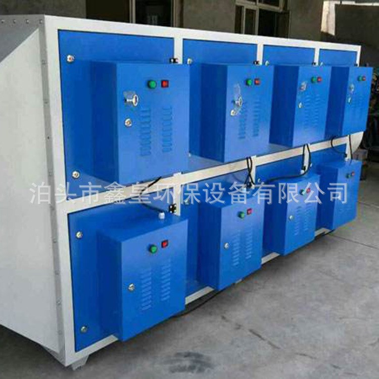 加工定做低溫等離子凈化器  有機(jī)廢氣環(huán)保設(shè)備 廢氣處理凈化器