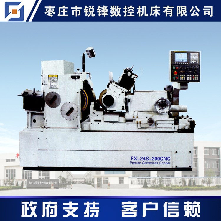 高精密外圓磨床，端面磨床斜進(jìn)式外圓磨 FX-24S-200CNC 高精度斜