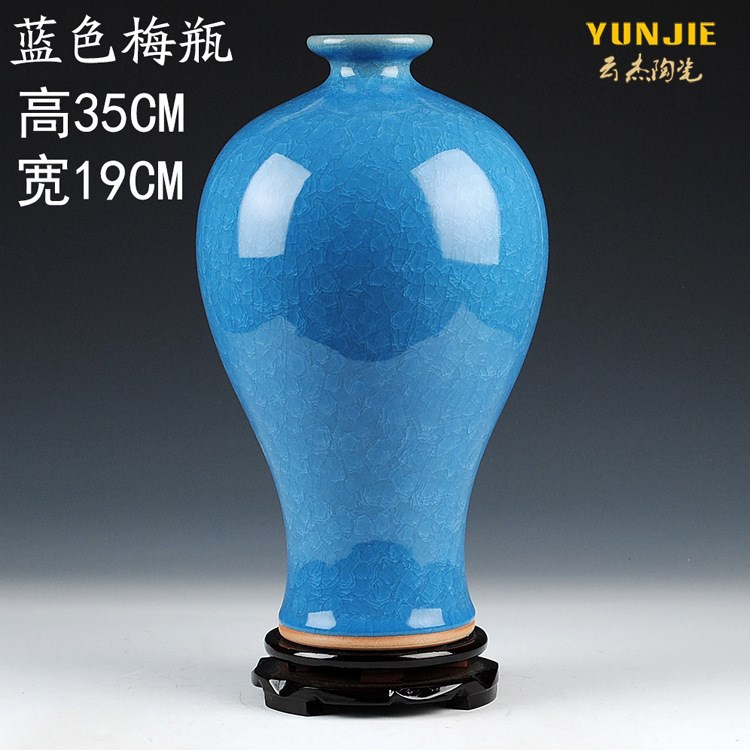 景德鎮(zhèn)陶瓷器 顏色釉冰裂紋花瓶現(xiàn)代時尚 工藝品 家居擺設(shè)件