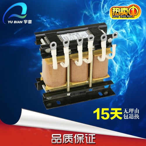 生產(chǎn)供應(yīng) HKSG-50A/0.28mH三相輸入電抗器 電流三相進線電抗器