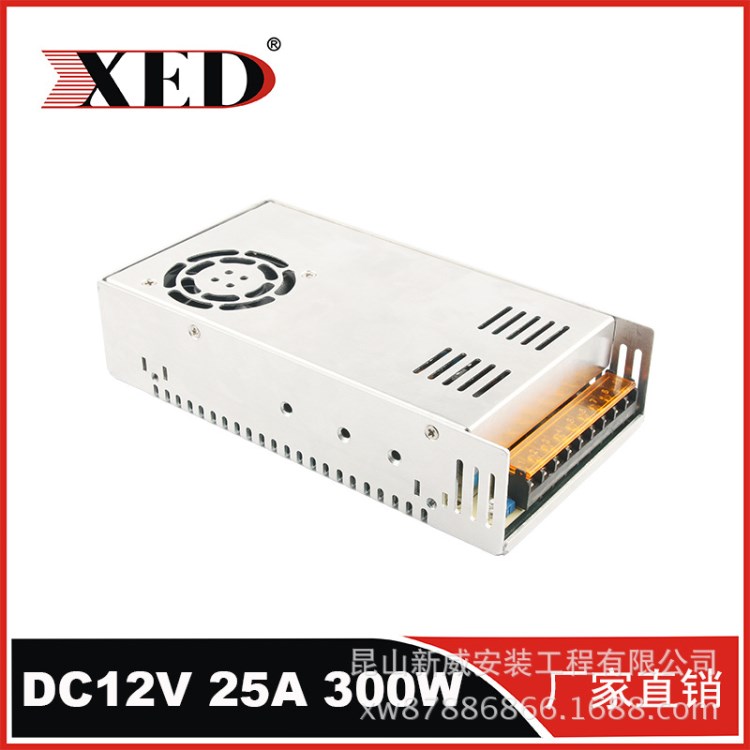 小耳朵 XED-212VWT 212V網(wǎng)狀開關(guān)電源監(jiān)控電源集成供電