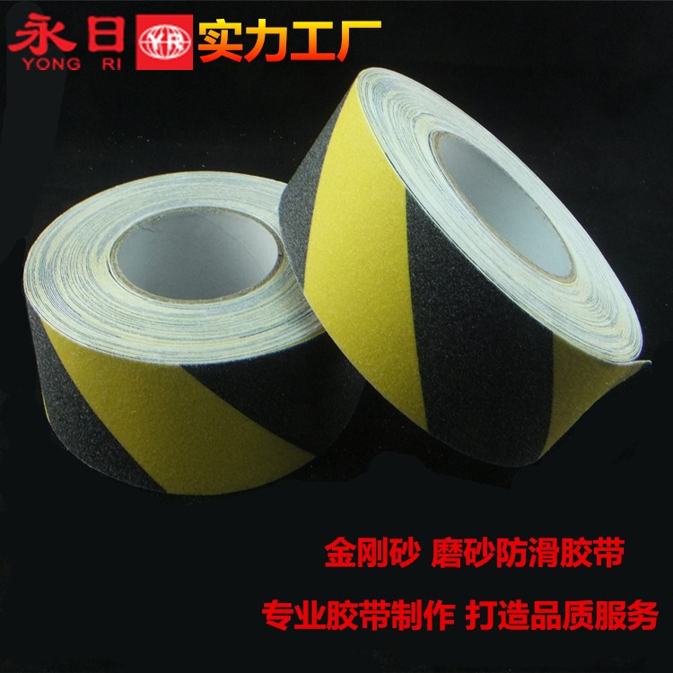 防滑膠帶 過道防滑貼 臺階防滑膠帶 5cm*10m 樓梯防滑貼