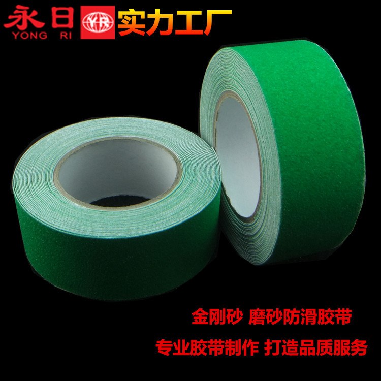 廠家直供磨砂耐磨砂面防滑綠色 樓梯防滑條多用途可定制