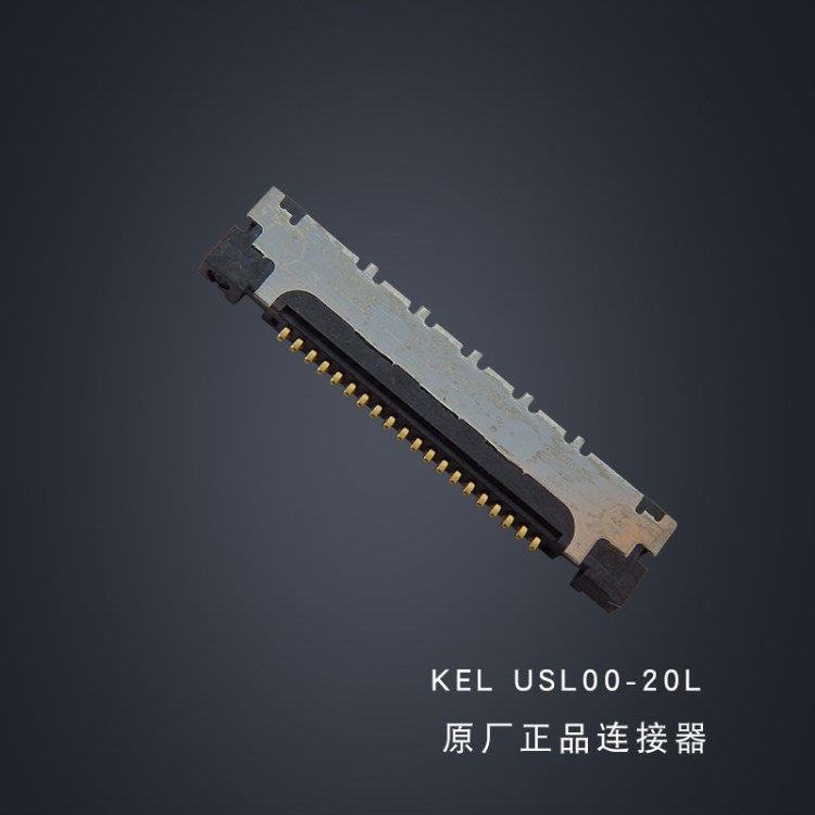 廠家直銷KEL電腦連接線連接器 KEL同軸線 攝像頭監控高清線可定制