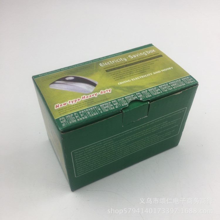 TV爆款 electricity-saving box家用多功能節(jié)電器 智能省電寶