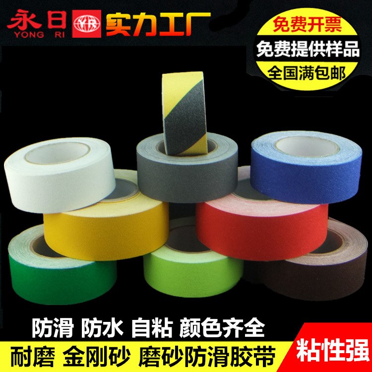 黑色防滑膠帶 磨砂膠帶 防滑膠帶  耐磨損 可定制規格