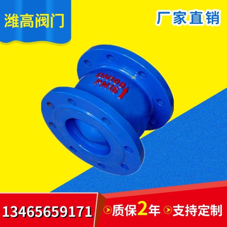 HC41X節(jié)能消聲止回閥 排水、消防、暖通系統(tǒng)節(jié)能消聲止回閥
