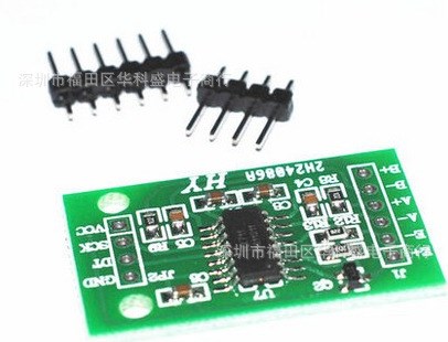 K17 HX711模塊/稱重傳感器專用AD模塊/單片機傳感器
