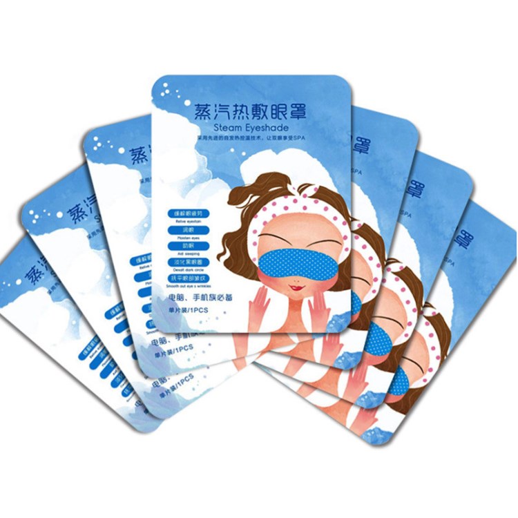 热敷蒸汽眼罩 眼罩工 蒸汽眼罩贴牌代加工oem 现货批发