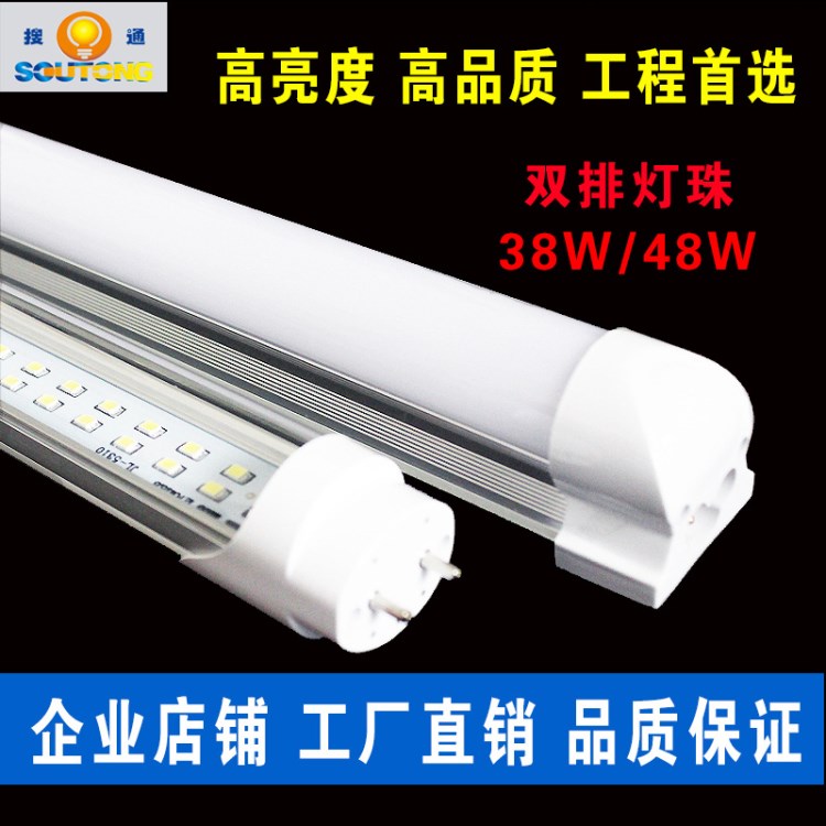 超亮雙排led燈管T8LED日光燈0.6 0.9 1.2米36W38W48W出口臺(tái)灣110V