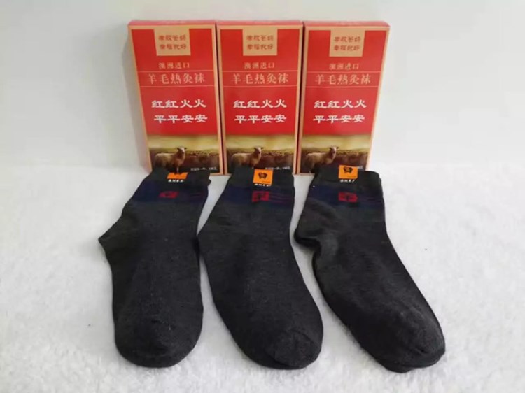 澳洲羊毛熱灸襪 福氣能量襪 厚襪子 參會(huì)禮品