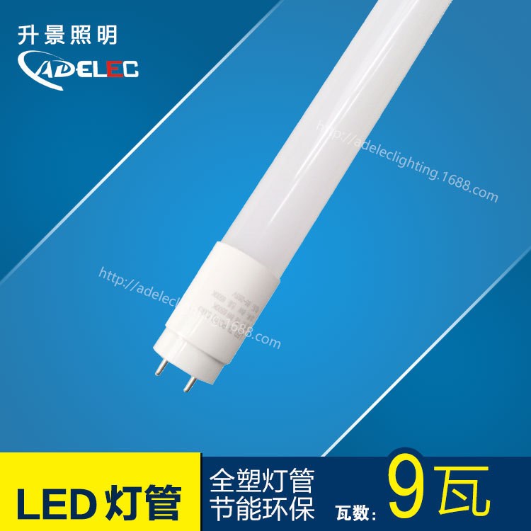 9w日光燈管t8 上海 升景照明led燈管 0.6米led日光燈 led節(jié)能光管