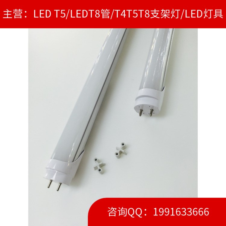  LED T8燈管日光燈 T8燈管0.6米9W led日光燈管