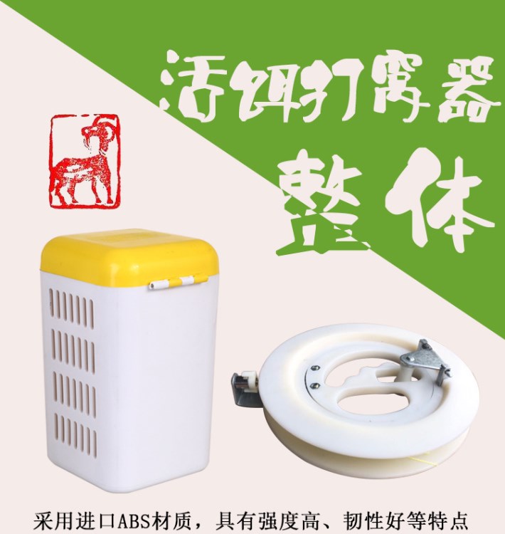 一只羊活餌打窩器活蝦打窩器定點沉底筏釣桶配件誘魚器投餌器