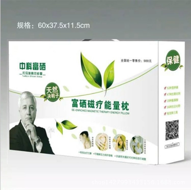 會(huì)銷禮品決明子保險(xiǎn)贈(zèng)品護(hù)頸椎 枕頭薰衣草蕎麥保健枕芯廠家批發(fā)