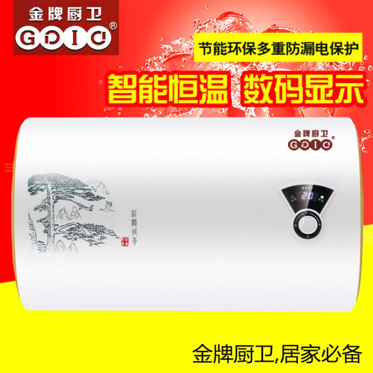 储水式电热水器工厂 即热式 40L50L60L80升圆桶热水器贴牌