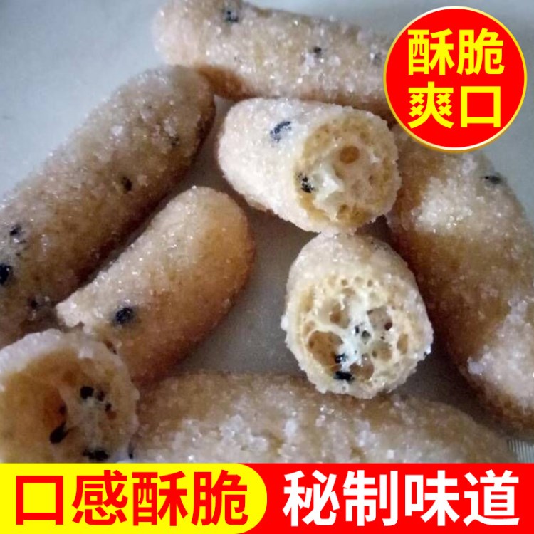 味享良品 江米條 陜西特產(chǎn)糯米條200克X30袋 包郵 量大從優(yōu)