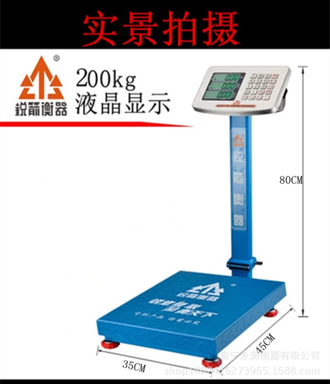 電子秤商用秤計數(shù)臺稱200KG電子稱計價秤計數(shù)稱