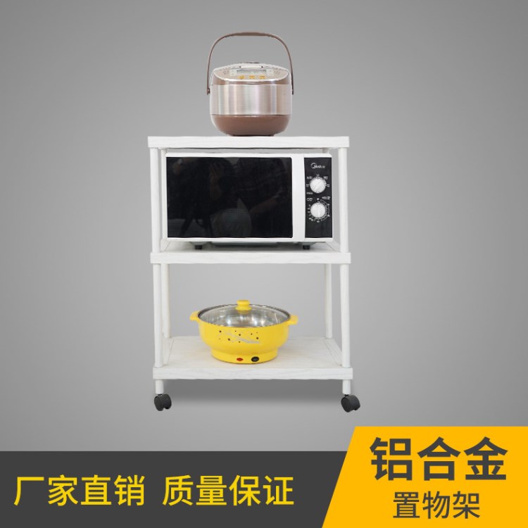 鋁合金置物架 三層鋁合金置物架 鋁合金木紋置物架 佛山廠家