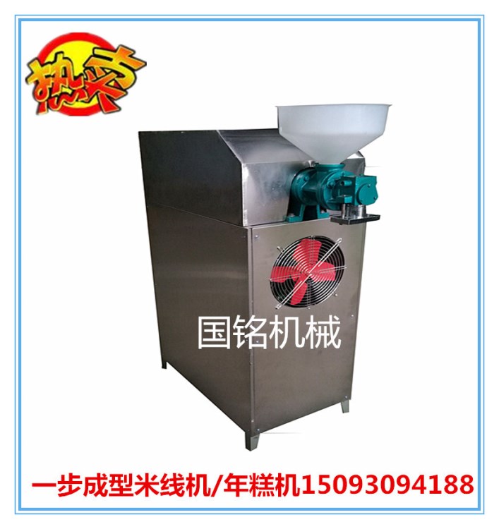 廠價直銷 小體積一步成型年糕機 25型自熟粉絲年糕多用機 米線機