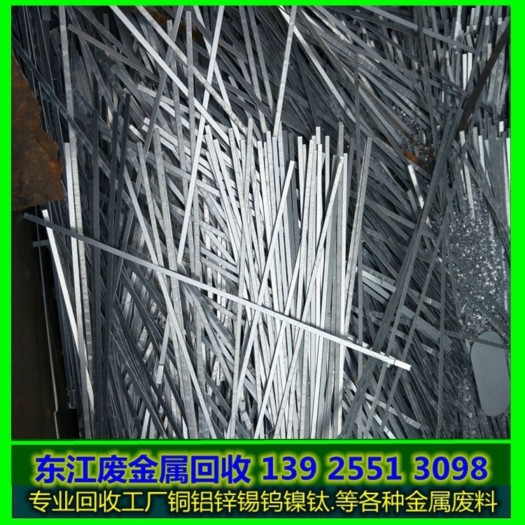 采購【高價回收】東莞茶山廢鋅回收 鋅渣回收 鋅合金回收