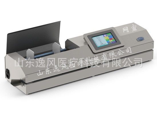 全自動卷料切割封口一體機(jī)-逸風(fēng)