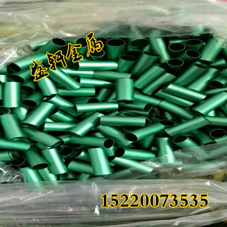 精抽薄壁鋁管外徑3-30MM可加工精密切割 氧化 噴砂 高光絲印封口