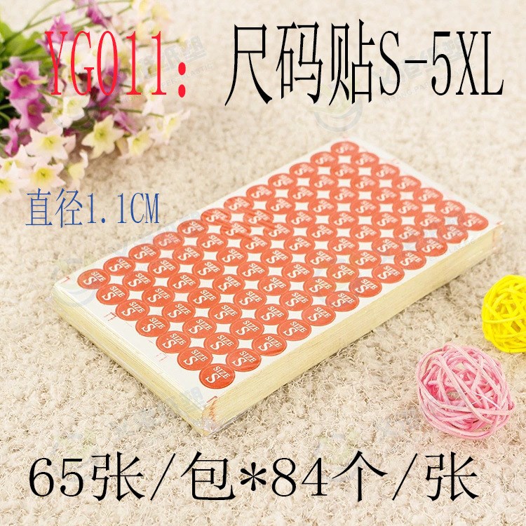 紅底白字尺碼貼 不干膠易碎標(biāo)簽 服裝尺碼標(biāo) 衣服號(hào)碼貼現(xiàn)貨批發(fā)