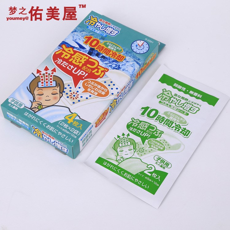 日本   強冷感退熱貼兒童用  4片裝 物理降溫日用品批發(fā)