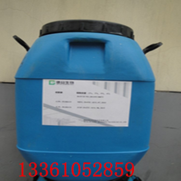 【季銨鹽】銷售雙鏈季銨鹽含量40p%廠銷低價質量