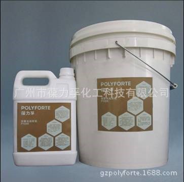 廠家葆力孚防靜電蠟PVC地板無塵潔凈室保養蠟