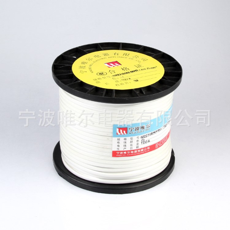 廠家直銷IEC52電源線2*0.5白色兩芯PVC護套圓線100米。