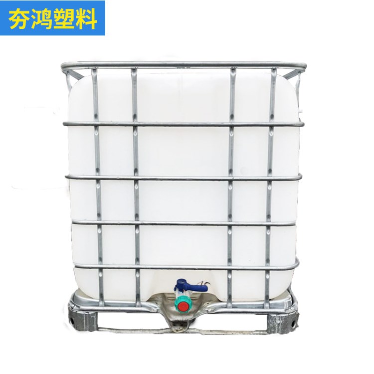 1噸噸桶不銹鋼噸桶IBC噸桶1000L塑料集裝桶廠家供應E