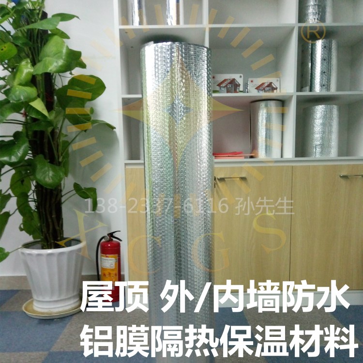 鋁箔 氣泡隔熱保溫材料廠家直銷(xiāo)耐高溫屋頂外墻納米氣囊保溫層