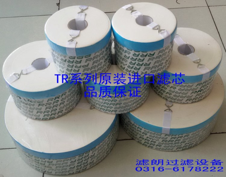 【供應】注塑機專用過濾器TR-20230 TR-20330 RRR精密濾芯