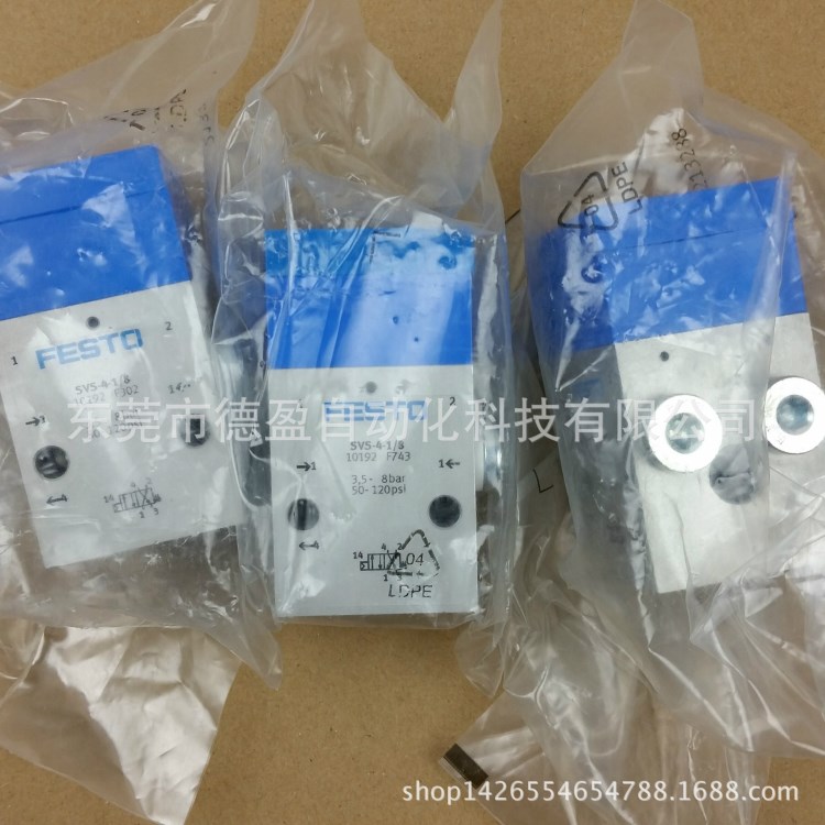 FESTO SVS-4-1/8 10192 費(fèi)斯托 基本閥 全新原裝假一賠十 現(xiàn)貨